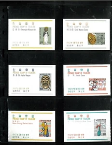 Hojas de recuerdos de Corea (Sur) 552a-563a sin montar o nunca montadas en muy buen estado. Cat 58,25 - Imagen 1 de 2