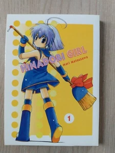 Hinadori Girl 1, Shonen Manga, Englisch - Bild 1 von 4