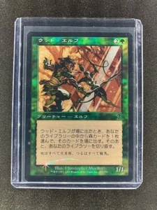 MTG Wood Elves 7th Edition Japanese Near Mint Foil - Picture 1 of 4