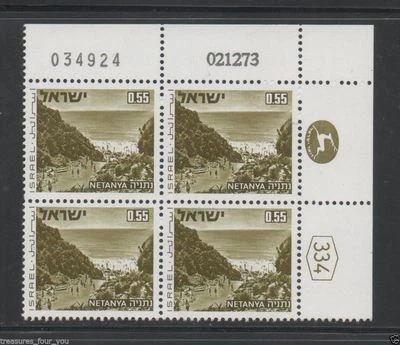 Sello bloque placa ISRAEL paisaje #469 NETANYA 0,55 02.12.73 / 034924  Foto 1 de 2