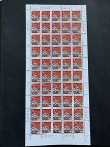 PRC China 1995 M2 Red Army Soldier,Full Sheet (50 stamp ),MNH