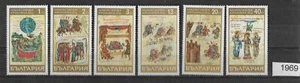 LOTE 3770 DE 6 SELLOS DE BULGARIA - Imagen 1 de 1