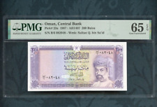 1987  Oman, Central Bank 200 Baisa Pick# 23a PMG 65 EPQ