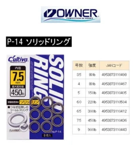 Owner Cultiva Heavy Duty Solid Ring P-14 - Imagen 1 de 9