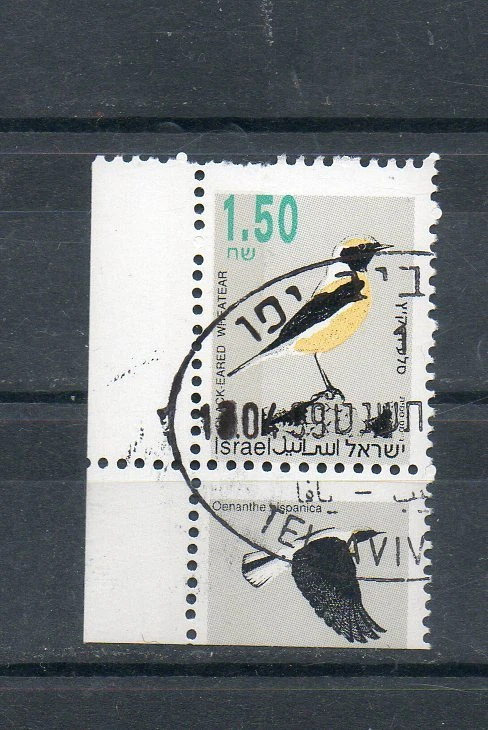 Israel Scott #1144 Bale #1134-I 1992 Songbird 1,50 NIS ¡Pestaña de fósforo izquierda!! Foto 1 de 1