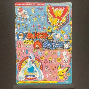 POKEMON NEO PELÍCULA ORO Y PLATA 2000 TARJETA PEGATINA COCO APÉNDICE C370 - Imagen 1 de 8