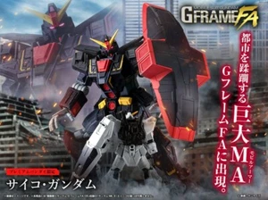 Mobile Suit Z Gundam G Frame FA Psycho Gundam - Bild 1 von 12