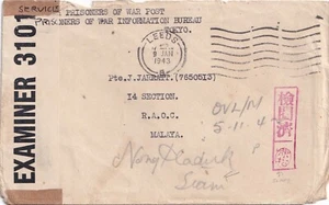 Campo de prisioneros de guerra japonés 1943 en Malasia NONG PLADUK entrante de GB LEEDS escaso - Imagen 1 de 2