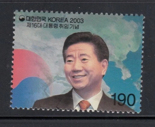 KOREA Inauguration of President Roh Moo-hyun MNH stamp Foto 1 de 1