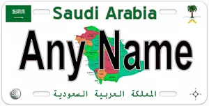 Arabia Saudita Cualquier Nombre Personalizado Novedad Coche Matrícula - Imagen 1 de 3