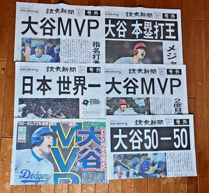 Shohei Ohtani 6 Extra edition news paper Dodgers & Angels & All Japan #X52 - Picture 1 of 20