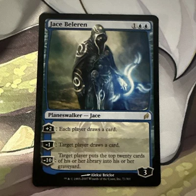 MTG Jace Beleren - Lorwyn - MP Regular - Image 1 of 2