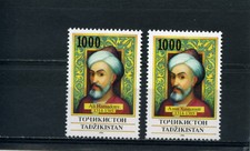 TAJIKISTAN TAGIKISTAN 1994 ALL HAMDONY 2 VALORI NUOVI MNH**