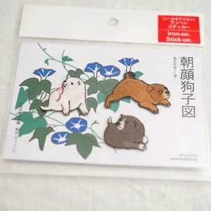 Maruyama Okyo Embroidered Patches 3pcs Iron On Applique Edo Dog Puppy - Picture 1 of 13