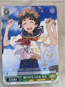Signed Weiss Schwarz Toaru Index Railgun RG-W10-101TD Uiharu FOIL - Picture 1 of 10