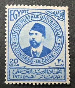 🇪🇬EGYPT 1934 Khedive Ismail Pasha,  Stamp 20M Sc#185 MVLH OG WMK RARE - Picture 1 of 3