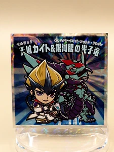KaitoTenjo Galaxy Eyes Photon Dragon Yu-Gi-Oh Man Chocolate Sticker No. 10 L069 - Picture 1 of 3