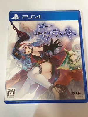 SONY PS4  Nights of Azure   PLAYSTATION 4 JAP VERSION - Image 1 of 4