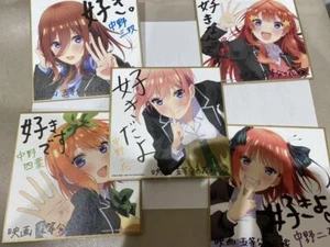 The Quintessential Quintuplets signed complete the Movie Limited Shikishi 5 sets - Picture 1 of 4