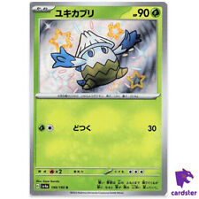 Carta Pokemon Snover S 199/190 SV4a Shiny Treasure Giappone
