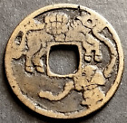Japonia Koma Sen Zdjęcie Moneta Żeton Małpa i koń Hartill 7.83