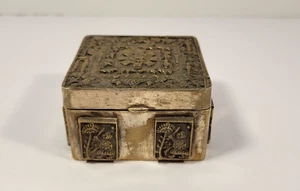 Unique Antique Tibetan Brass Zodiak Trinket Box Very Rare - Picture 1 of 18