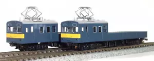N Scale World Craft JNR Kumoru-145/Kuru 144 EMU 2 - Wartung-of-Way MÄH Auto Kit - Bild 1 von 20