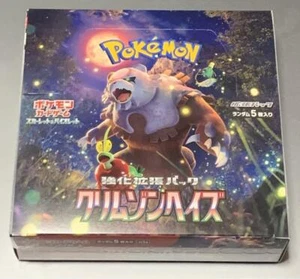 Pokemon Card Booster Box Crimson Haze sv5a Scarlet & Violet Japanese shrink - Picture 1 of 6