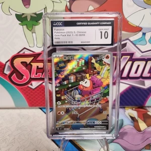 CGC 10 Fuecoco 03 08/09 Art Rare - Gem Pack Vol 1 - Pokemon TCG - SHIPS FAST - Picture 1 of 2