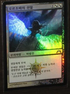 (Foil) [NM] MTG Korean, Gatecrash, 1 x Gift of Orzhova - Picture 1 of 1