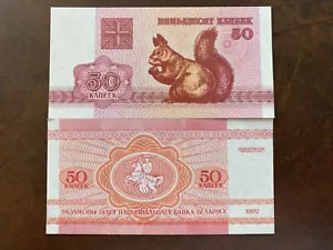 Billet de banque banknote money BIELORUSSIE BELARUS 50 KAPEEK 1992 UNC NEW NEUF - Picture 1 of 1