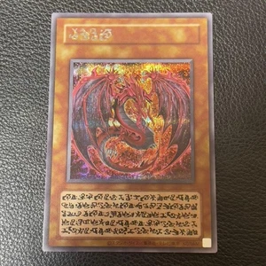 YU-GI-OH! Uria Lord of Searing Flames Secret Japanese Limited Pack for Playing - Picture 1 of 2