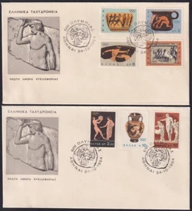 F-EX39497 GREECE 1964 OLYMPIC GAMES FDC ARCHEOLOGY POTTERY SCULTURE. - Picture 1 of 1