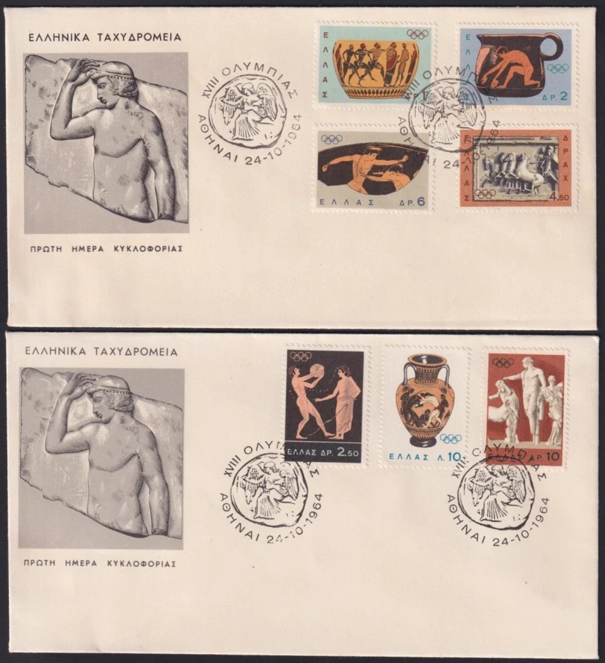 F-EX39497 GREECE 1964 OLYMPIC GAMES FDC ARCHEOLOGY POTTERY SCULTURE. - Image 1 of 1
