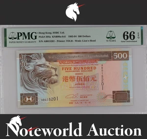 Hong Kong HSBC Ltd. 500 Dollars 1993-94 P 204a UNC PMG 66 EPQ 3rd TOP POP - Picture 1 of 4