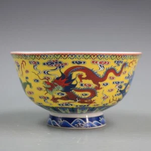 Collect Chinese Qing Famille Rose Porcelain Yellow Ground Dragon Bowl Qianlong - Picture 1 of 10