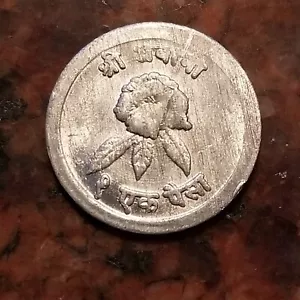 1971 NEPAL 1 PAISA COIN २०२८ - #A9674 - Picture 1 of 2