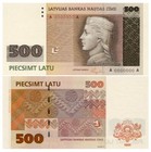 500 Piecsimt Latu, Latvijas Bankas Naudas Zime, 1992, Reproduktion