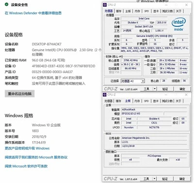 Intel Xeon Platinum 8280 ES QNEW QQ87 28C 2.7GHz 3.3/4.0GHz 205W LGA3647 DDR4 - Image 1 of 4