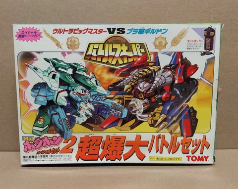 Battle Skipper Bonbon Special Set 2 Ultra Big Master Vs Gildon New TOMY Japan Cover