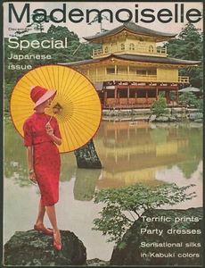 Mademoiselle Magazine December 1958 Special Japanese Issue~ Fashion Ads - Picture 1 of 9
