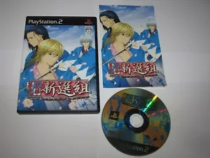 Bakumatsu Renka Shinsengumi Playstation 2 PS2 Japan import US Seller - Picture 1 of 6