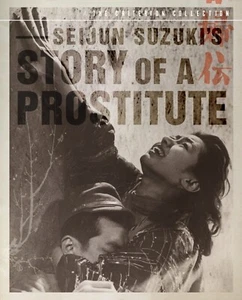 STORY OF A PROSTITUTE (CRITERION COLLECTION) (2005, DVD) [BRAND NEW] - Picture 1 of 1