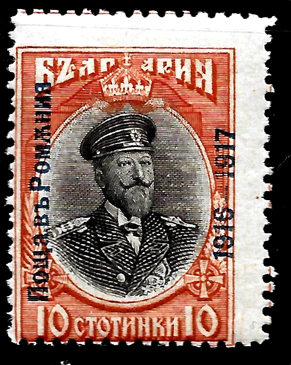 1916 Bulgaria OCC. ROMANIA Sc#2N3 🔥MNH**OG🔥VF - Image 1 of 1