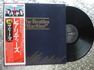 The Beatles ‎~ Rarities ~ Vintage Japanese Import LP    Odeon EAS-63010 - Picture 1 of 12