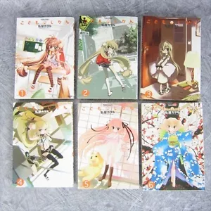 KODOMO NO JIKAN Manga Comic Set 1 - 6 KAWORU WATASHIYA Book FT* - Picture 1 of 4