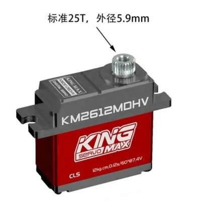 KingMax Coreless Micro Servo, KM2612MDHV-26g 12kg.cm torque mini digital servo - Image 1 of 4