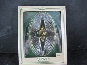 Hallmark Keepsake Ornament 1983 Religious Acrylic Ornament Peace NIB - Picture 1 of 5