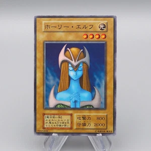Yu-Gi-Oh yugioh Mystical Elf Vol.2 Super Rare Initial EX Japanese q189 - Picture 1 of 7