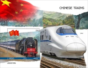 Chinese Trains MNH Stamps 2024 Liberia S/S - Picture 1 of 1